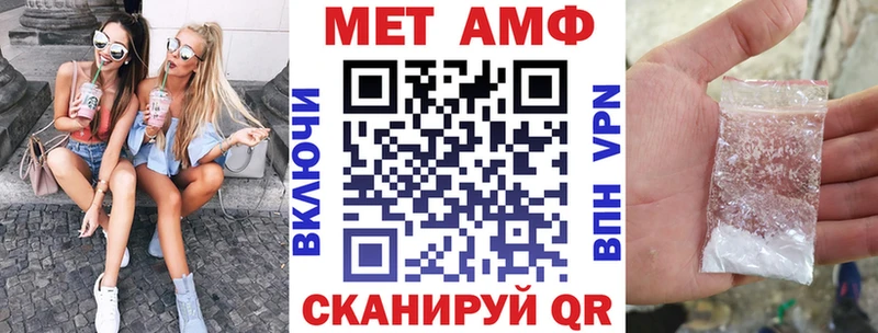 АМФ 97%  хочу наркоту  сайты даркнета наркотические препараты  Пятигорск 