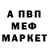 ГАШ гашик ARONROSME