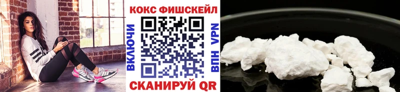 КОКАИН 99%  Пятигорск 