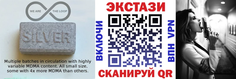Ecstasy mix  Пятигорск 