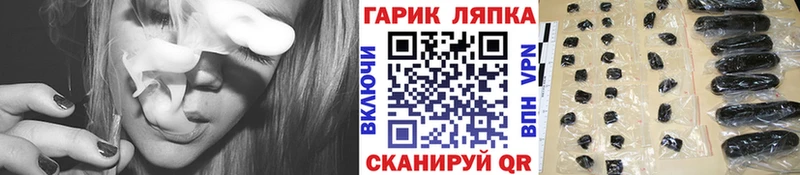 ГАШ гарик Пятигорск