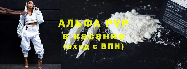прущая мука Волоколамск