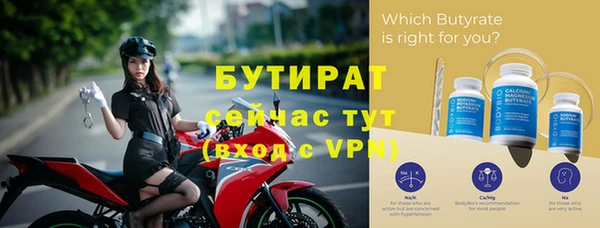 альфа пвп VHQ Вяземский