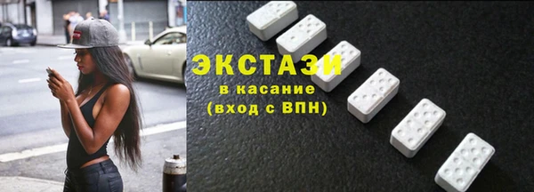 прущая мука Волоколамск