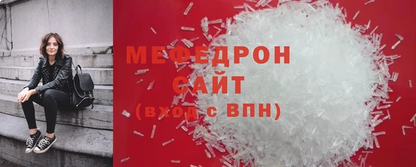 прущая мука Волосово