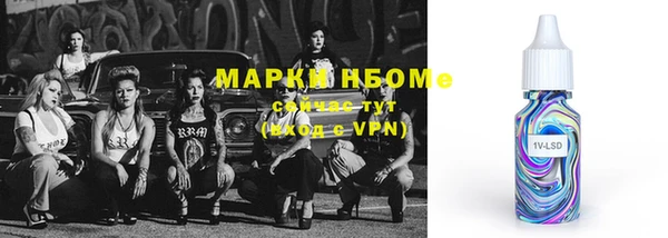 альфа пвп VHQ Вяземский