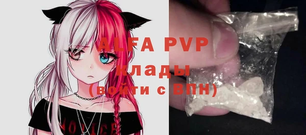 альфа пвп VHQ Вяземский