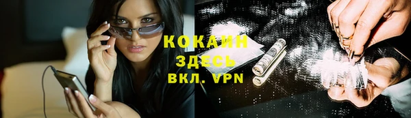 метадон Вязьма