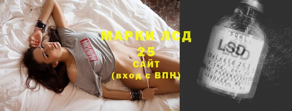 альфа пвп VHQ Вяземский