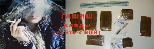 молекула духа Володарск