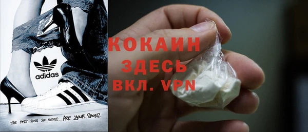 прущая мука Волосово