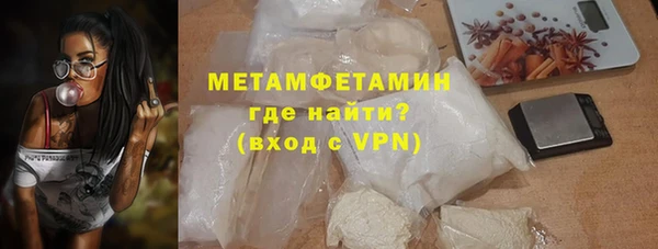 молекула духа Володарск