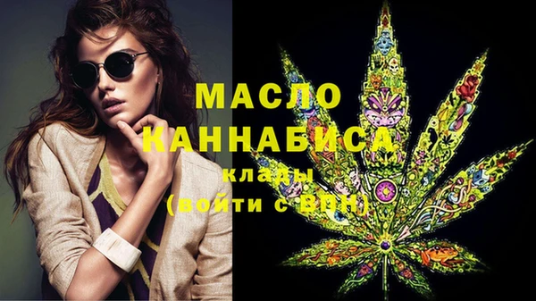 молекула духа Володарск