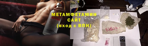 кокаин премиум Вязники