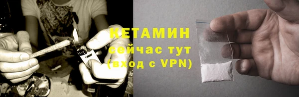 прущая мука Волоколамск