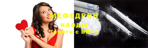 прущая мука Волоколамск
