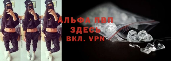 кокаин премиум Вязники