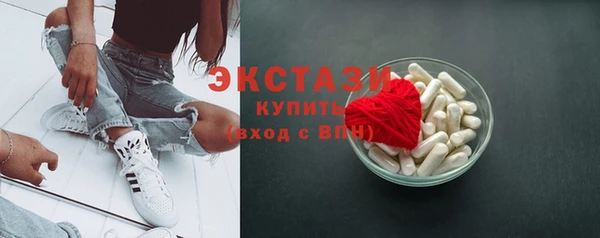 молекула духа Володарск
