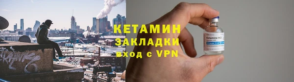 прущая мука Волоколамск