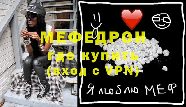 прущая мука Волоколамск
