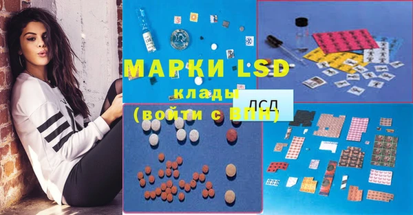 прущая мука Волосово