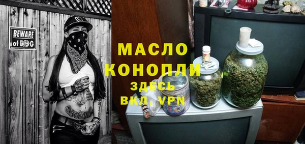 прущая мука Волосово