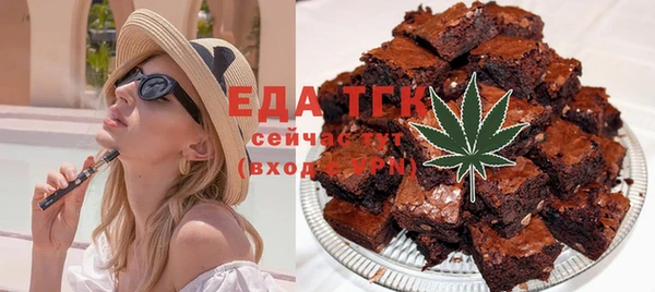 молекула духа Володарск