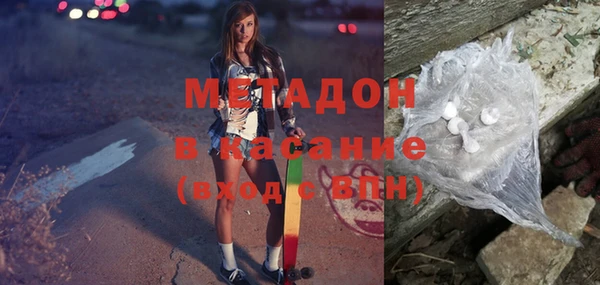прущая мука Волоколамск