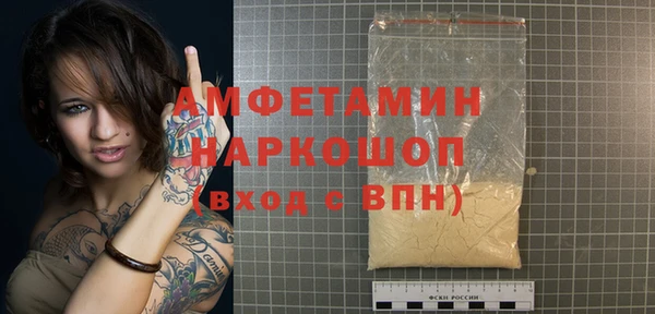 кокаин премиум Вязники