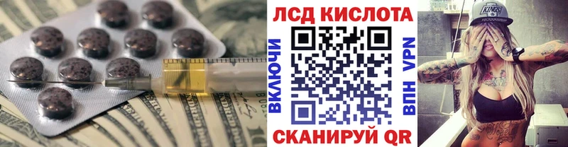 сколько стоит  Пятигорск  Лсд 25 экстази кислота 