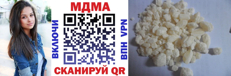 МДМА молли Пятигорск