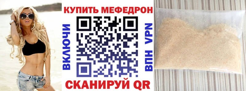 МЯУ-МЯУ 4 MMC  Пятигорск 