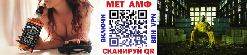 Метамфетамин кристалл  наркота  Пятигорск 
