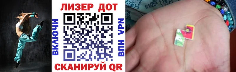кракен маркетплейс  Пятигорск  Марки NBOMe 1500мкг  где найти  